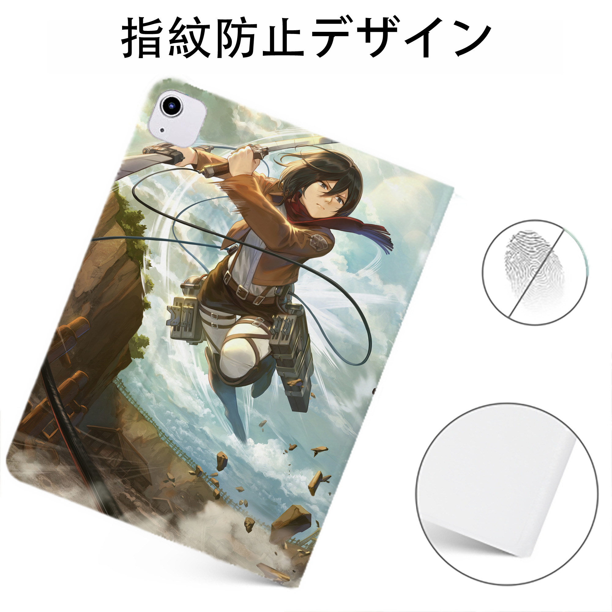 （画像用） 進撃の巨人 Attack on Titan IPadケース ペンホルダー付き ブックスタイルデザイン
